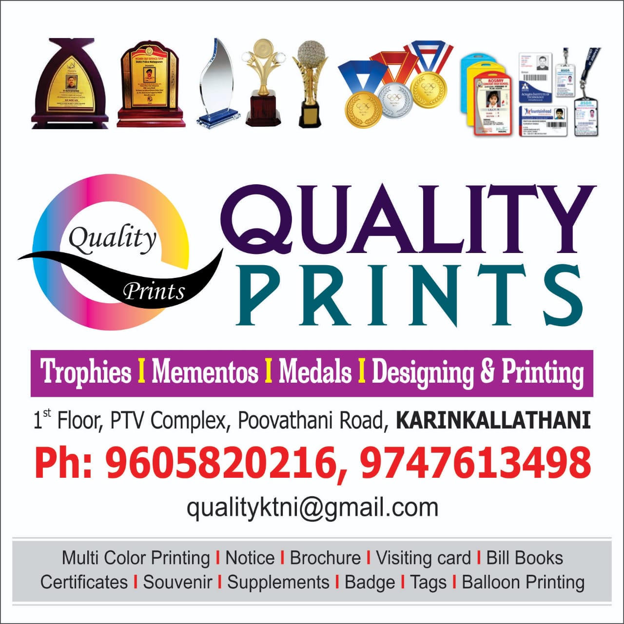 QUALITY PRINTS KARINKALLATHANI